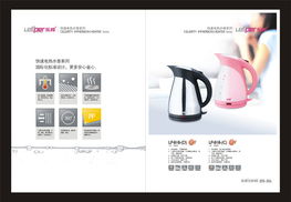 青島畫冊(cè)設(shè)計(jì)印刷一體化服務(wù) 靈狐企劃以專業(yè)設(shè)計(jì)打造企業(yè)視覺名片